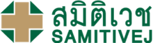 Samitivej